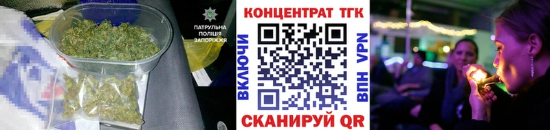 как найти наркотики Десногорск Дистиллят ТГК вейп