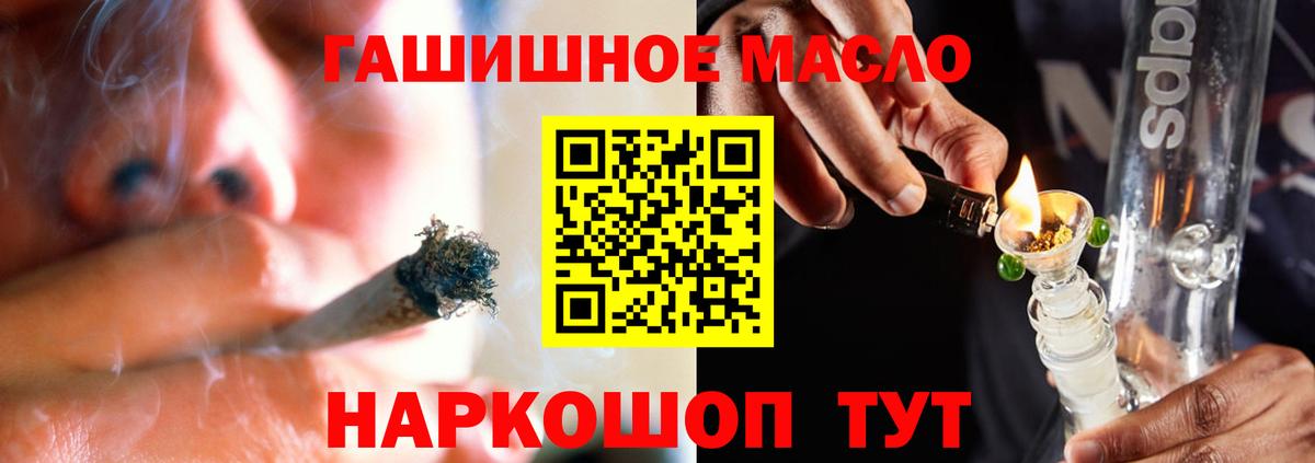 Дистиллят ТГК концентрат Десногорск