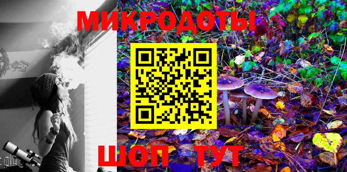 Десногорск  Галлюциногенные грибы мухоморы  магазин продажи   Галлюциногенные грибы прущие грибы  Вход с VPN 