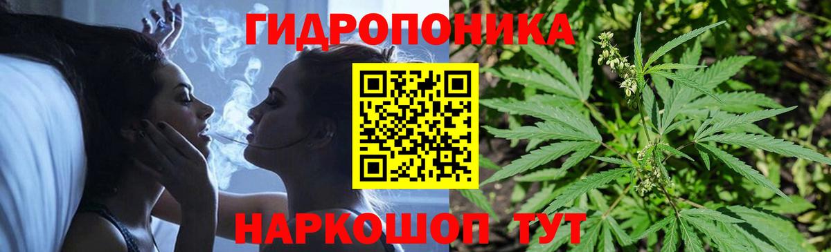 Кетамин Десногорск