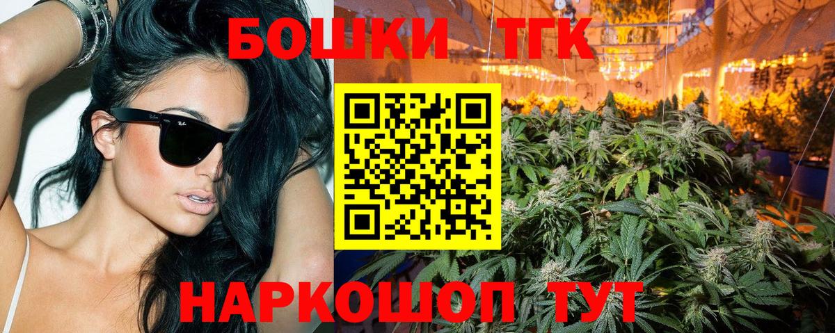 Бошки Шишки Amnesia  МАРИХУАНА ГИДРОПОН  Конопля гибрид  Вход с VPN  Бошки марихуана AK-47  Десногорск 